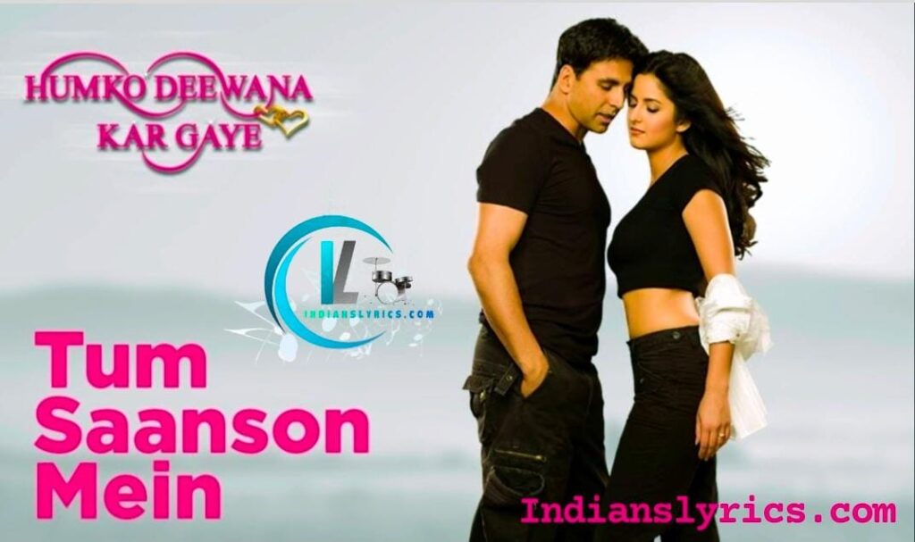 तुम साँसों में