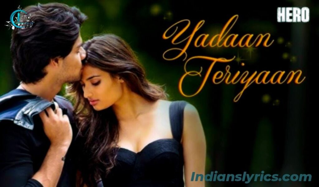 यादाँ तेरियाँ